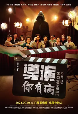 《美腿丝袜》在线看