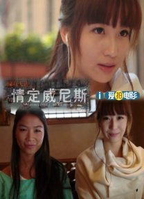 《美腿丝袜》在线看